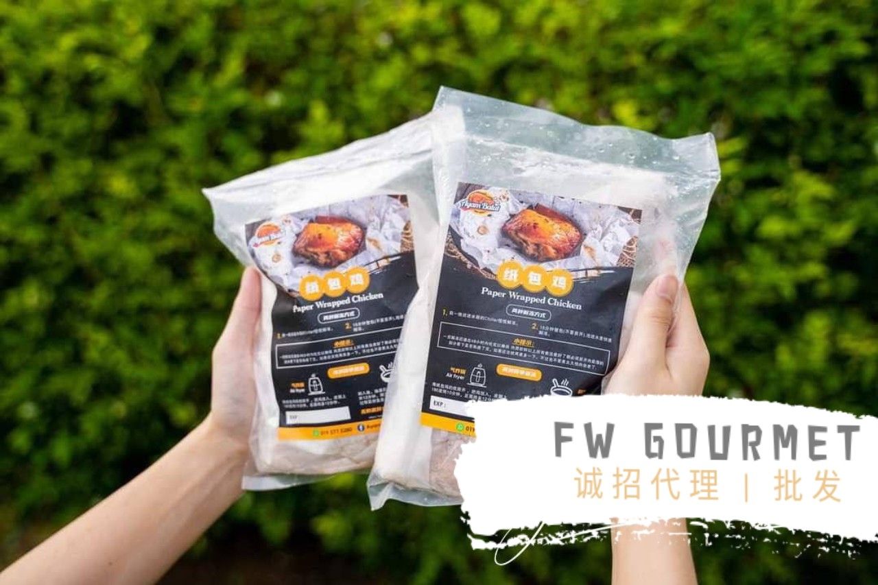 Ipoh Gan Ji Paper Wrap Chicken 怡保30年甘记纸包鸡_0