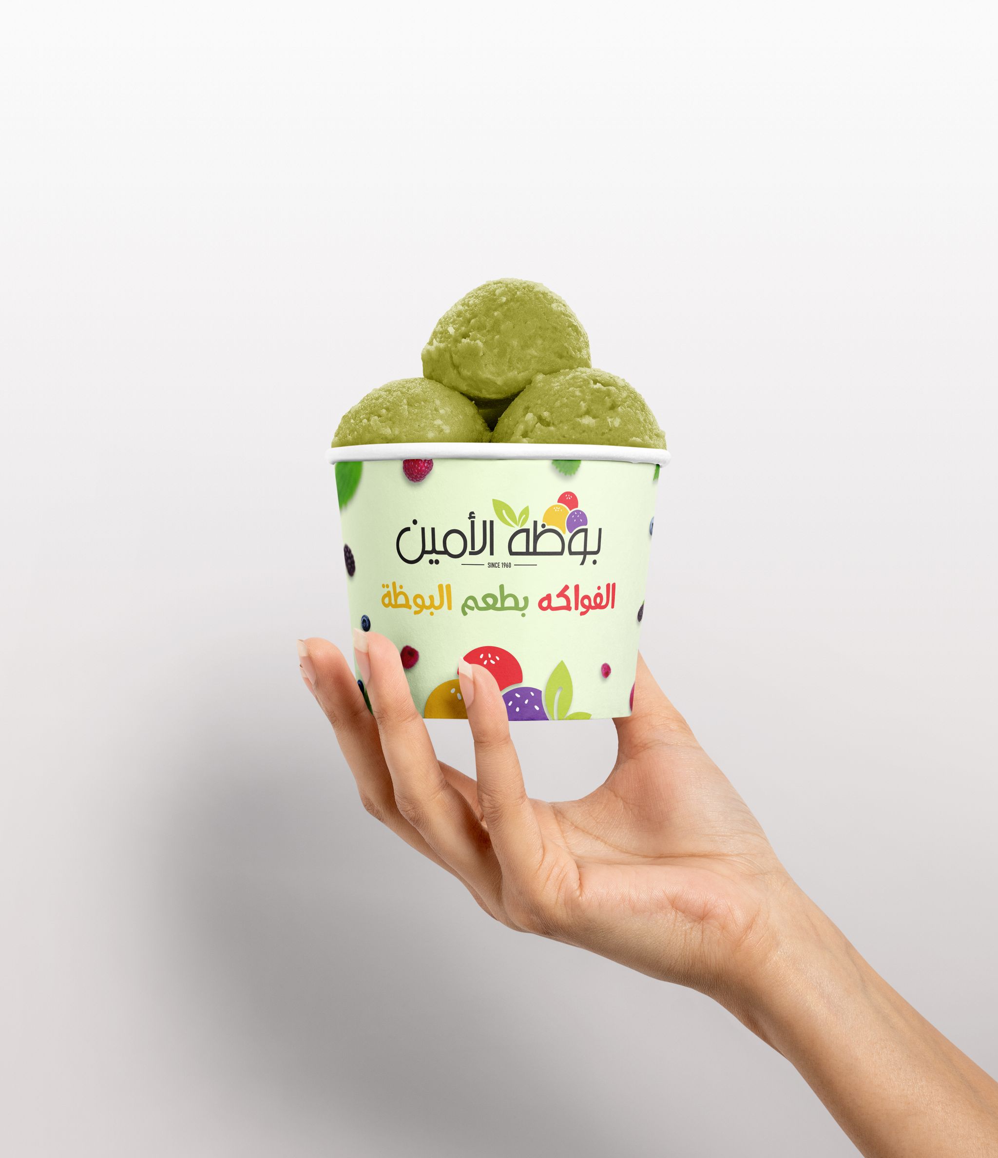 Avoca Ice-cream - بوظة الأفوكا_0