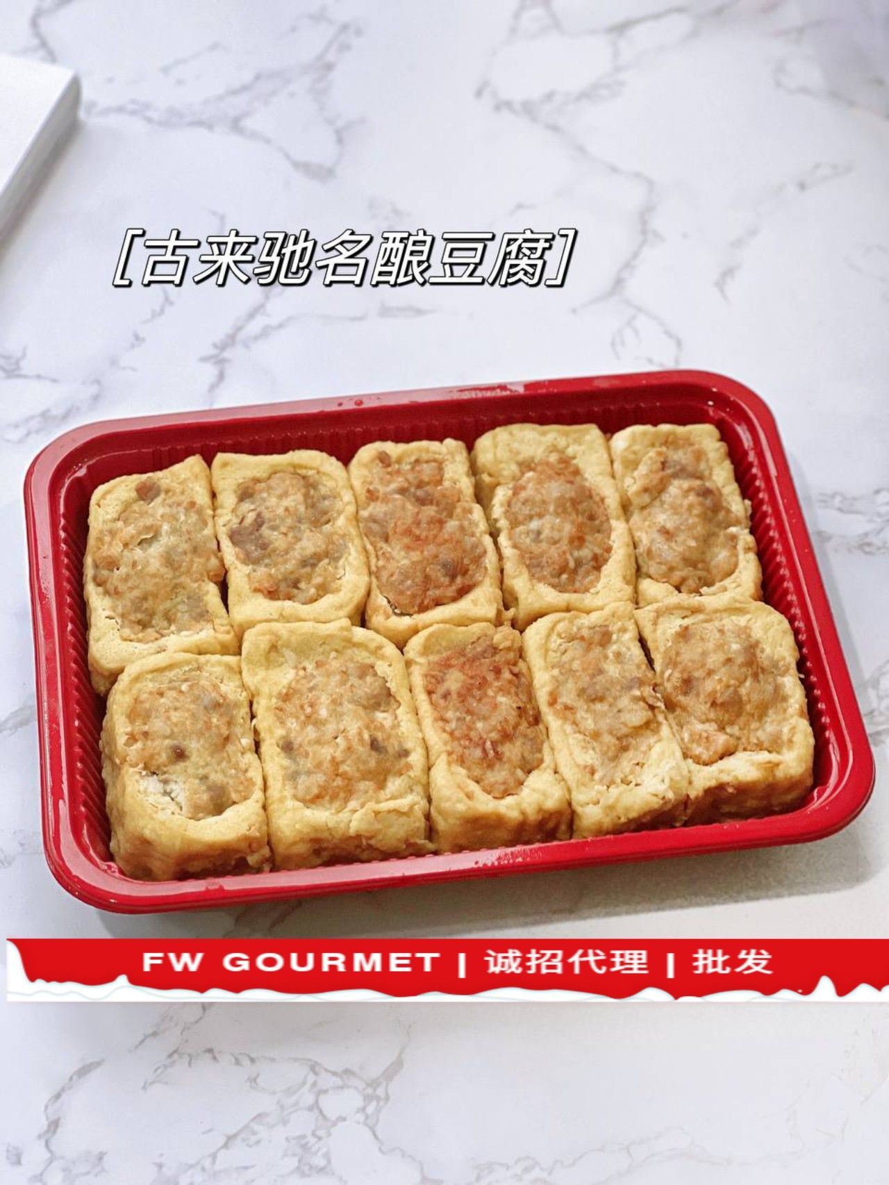 Kulai Hakka Yong Tau Foo 古来26哩驰名客家酿豆腐_0