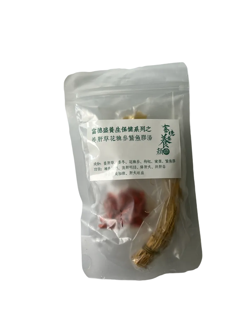 養肝草花旗參鰵魚膠湯 _3