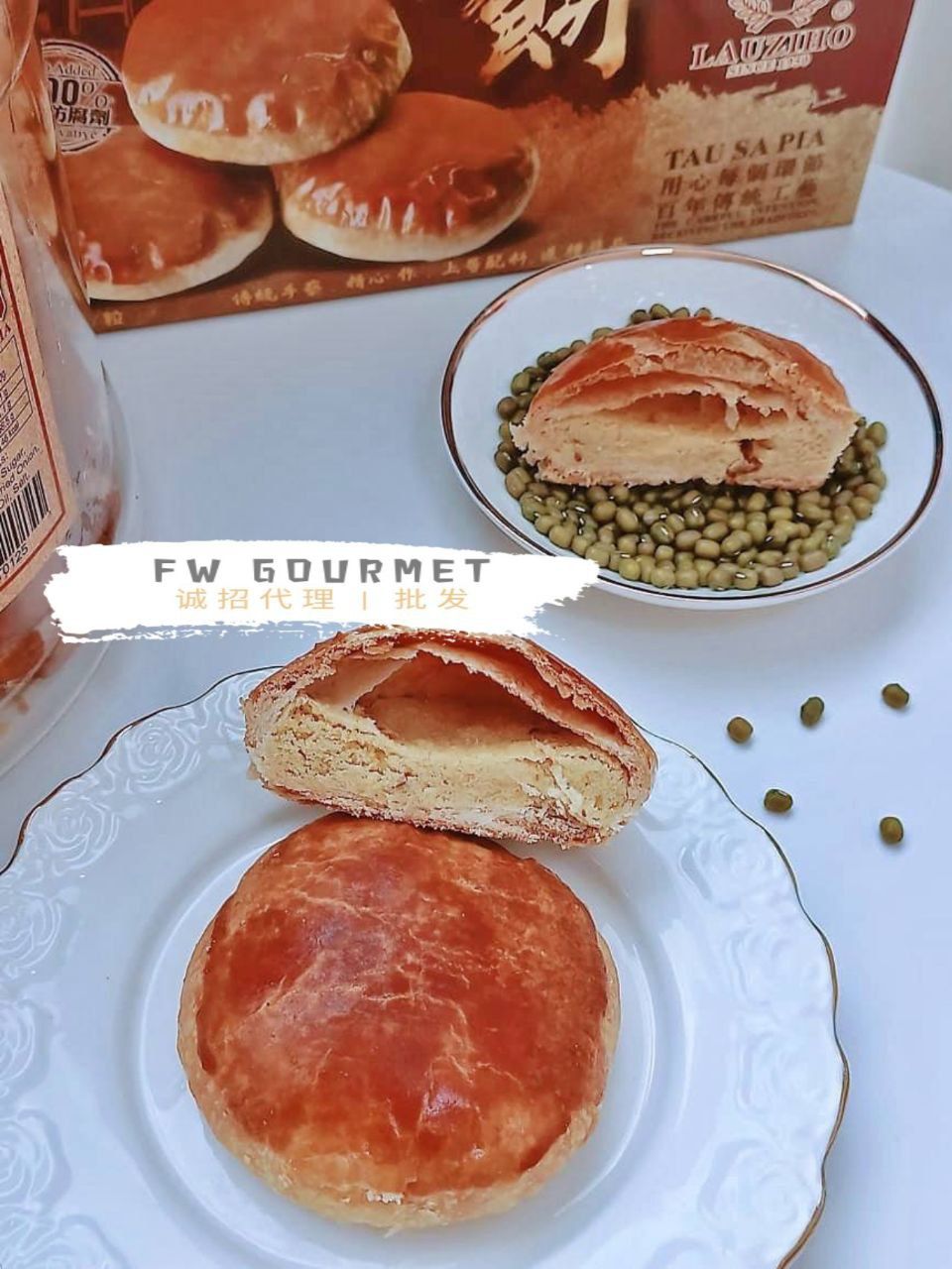 Lao Zi Ho Tau Sah Piah 老字号饼家豆沙饼_0