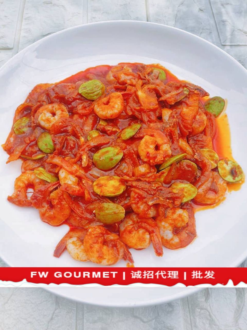Stir Fry Sambal Petai Prawn 𝑺𝒂𝒎𝒃𝒂𝒍江鱼仔臭豆虾_0