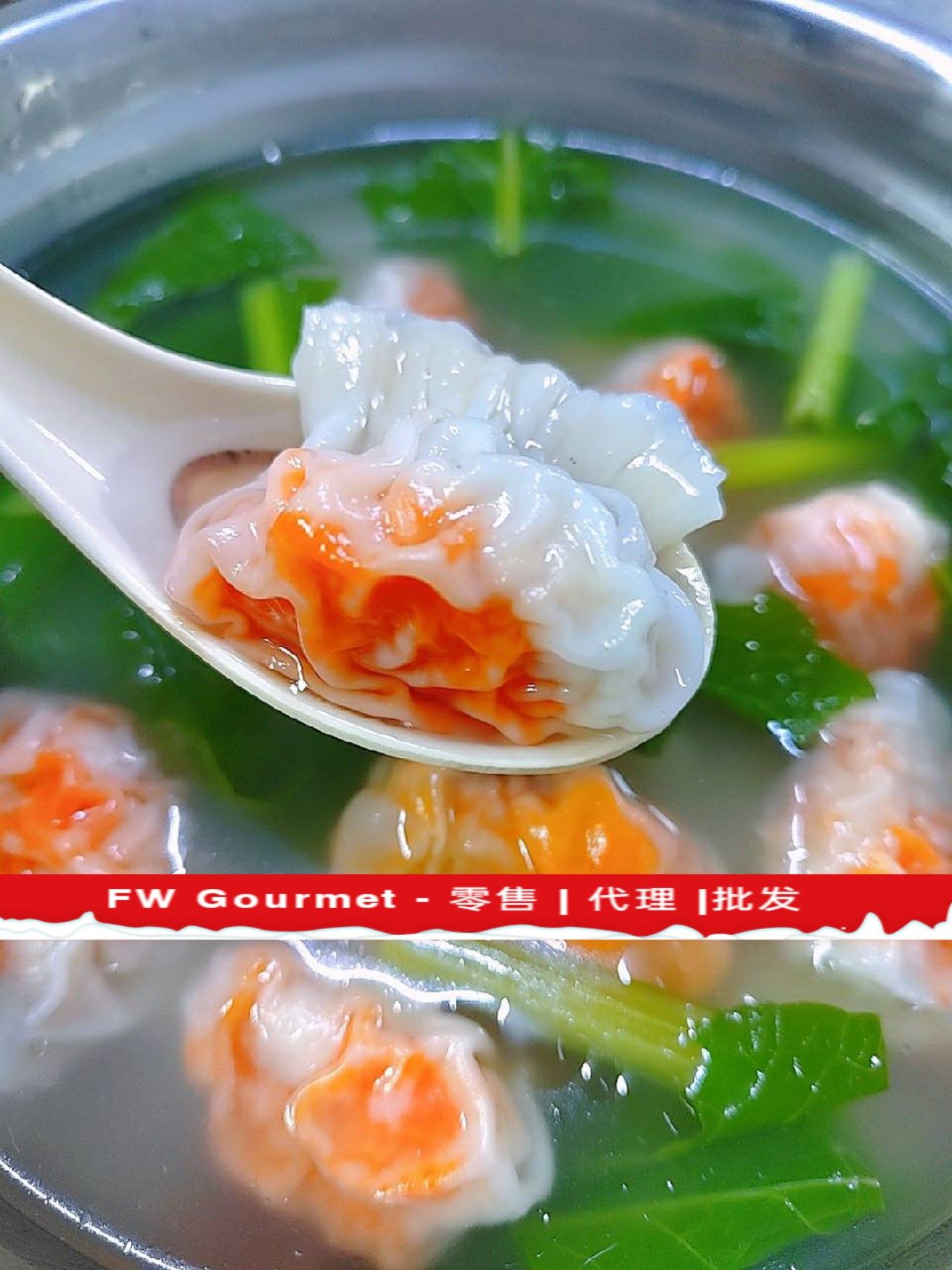 Shrimp Dumpling with Fish Egg 鱼蛋海虾饺子_1