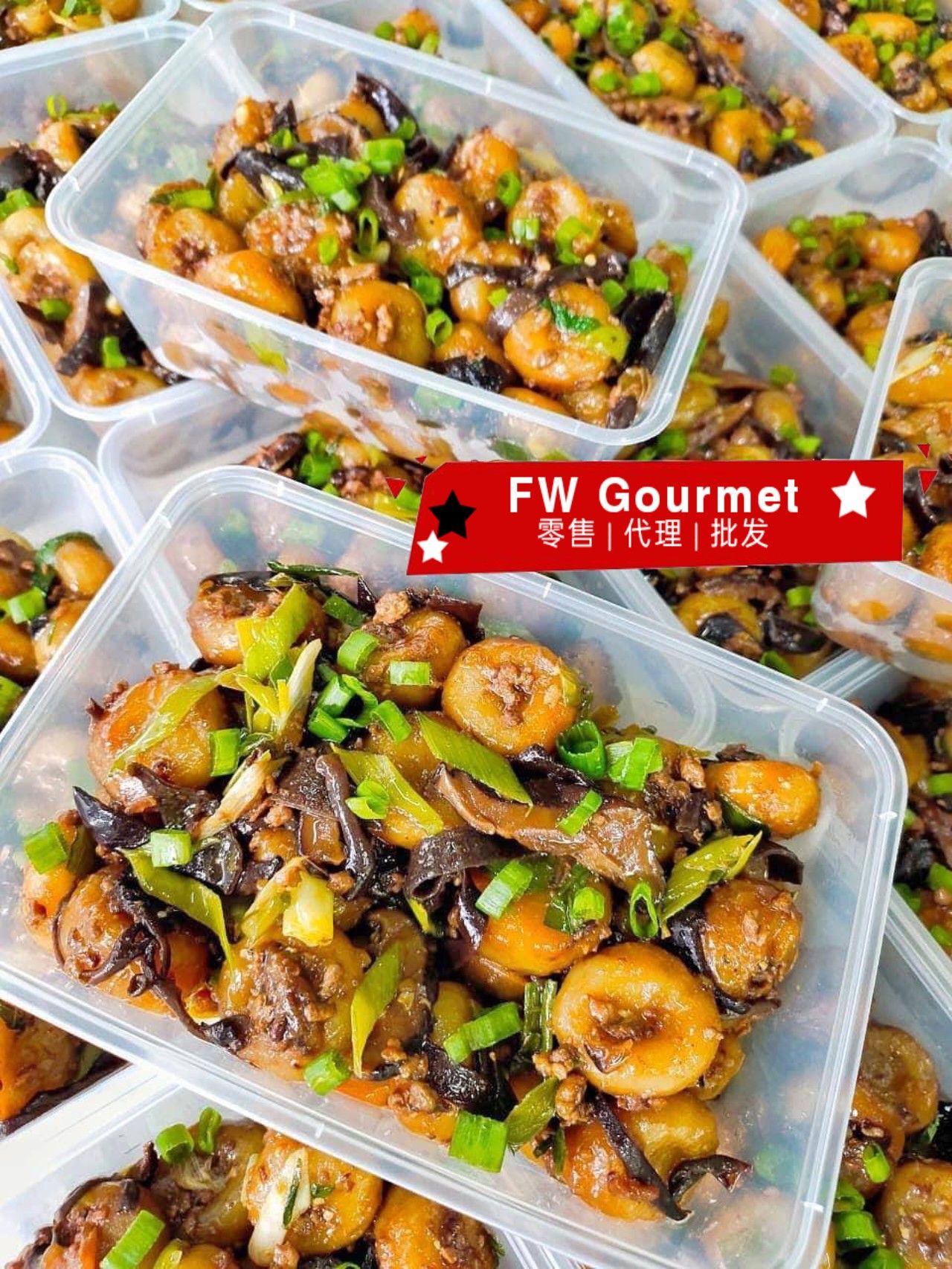 Hakka Stir Fry Abacus Seed 客家手工算盘子_0