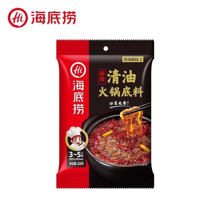 Haidilao Spicy Mala Soup_0