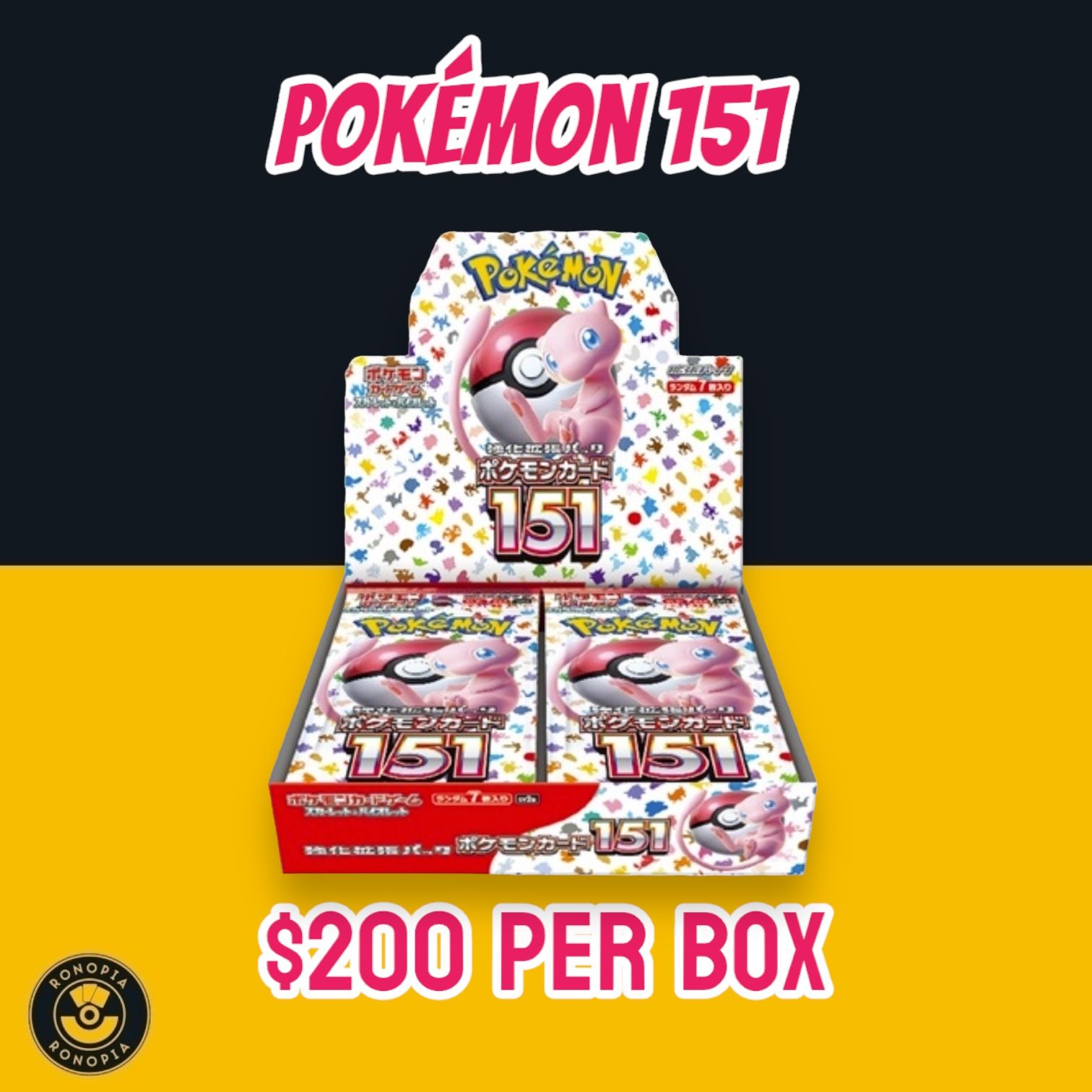 Pokémon 151 - Loose Boxes with no Shrink wrap_0