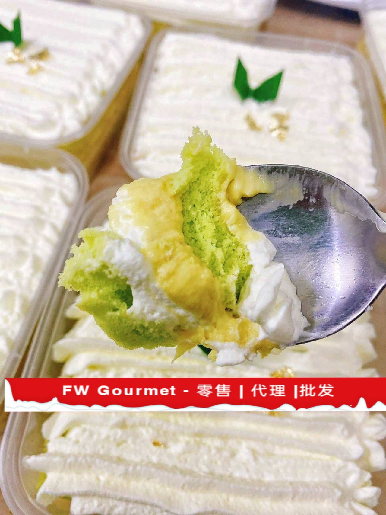 Pandan Bento Cake Series 斑斕盒子蛋糕系列_3
