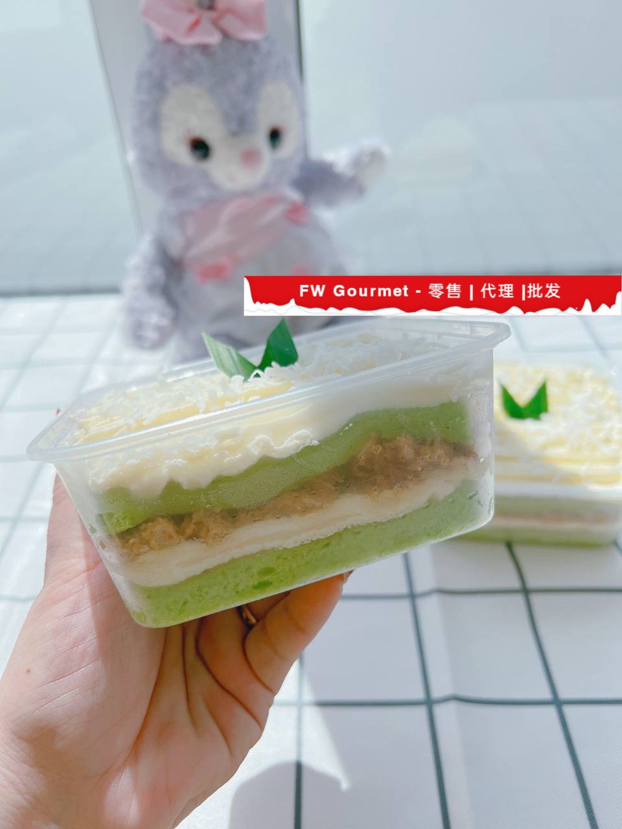 Pandan Bento Cake Series 斑斕盒子蛋糕系列_1