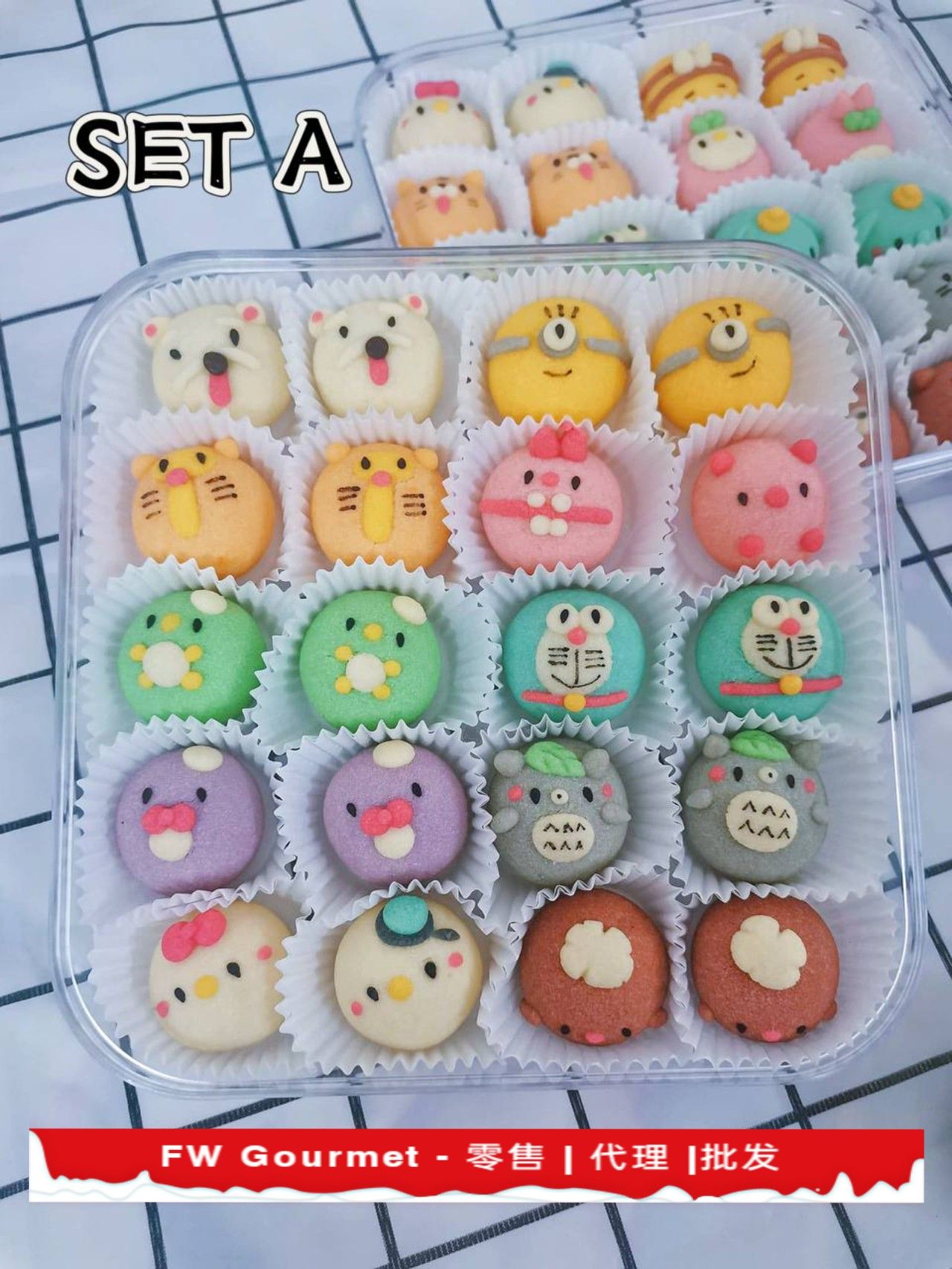 Cartoon German Butter Cookie 卡通造型德国酥饼_0