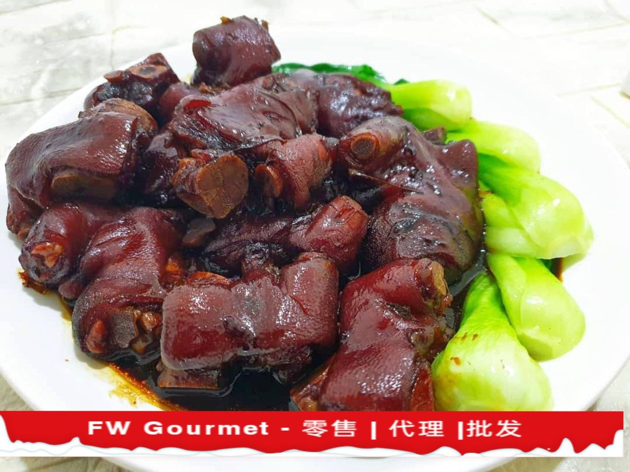 Kampung Marinated Pork Trotter 家乡酱猪蹄_0