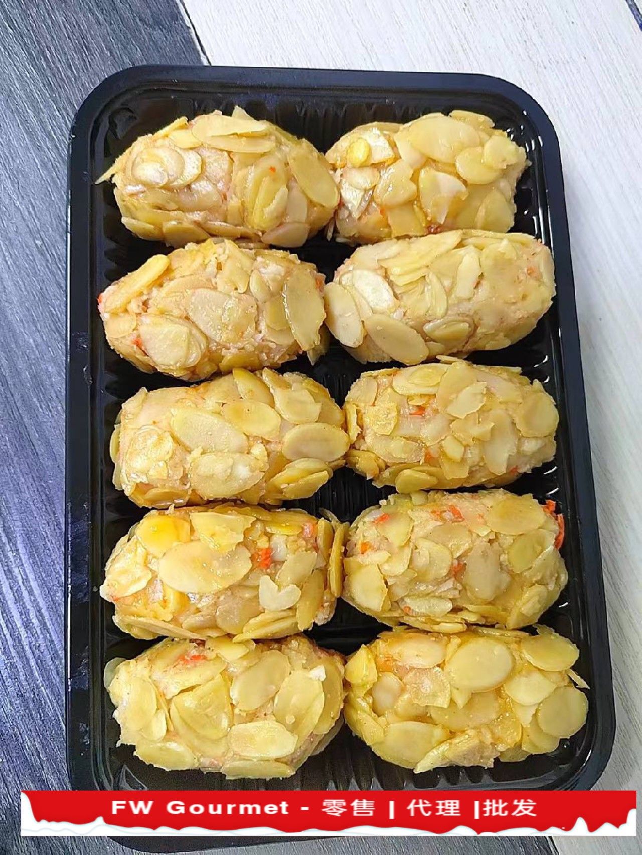 Shrimp Roll with Almond Bites 杏仁海虾炸卷_0