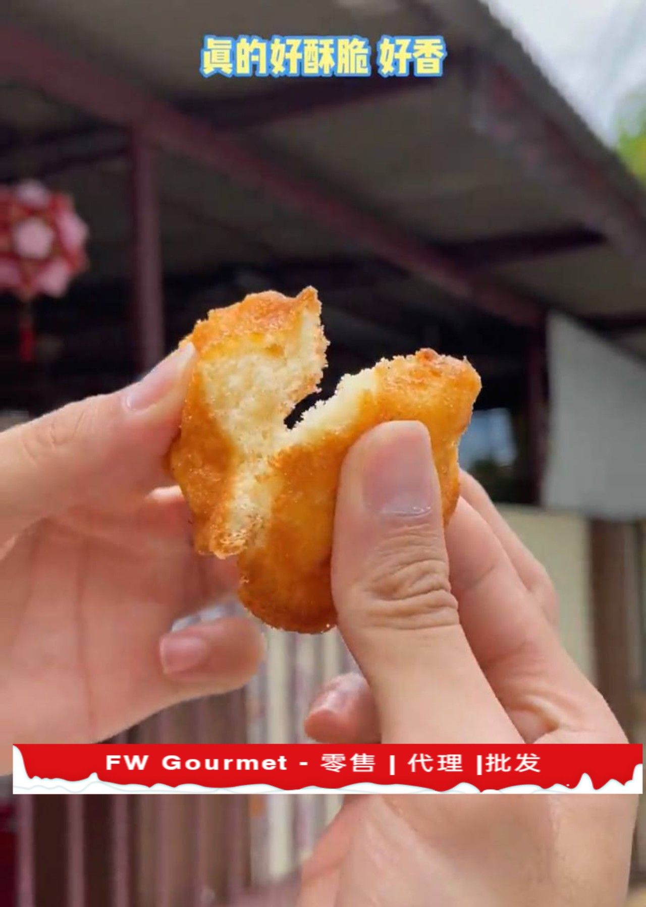 Jenjarom Mama Hong Egg Cake 洪妈妈鸡蛋糕_1