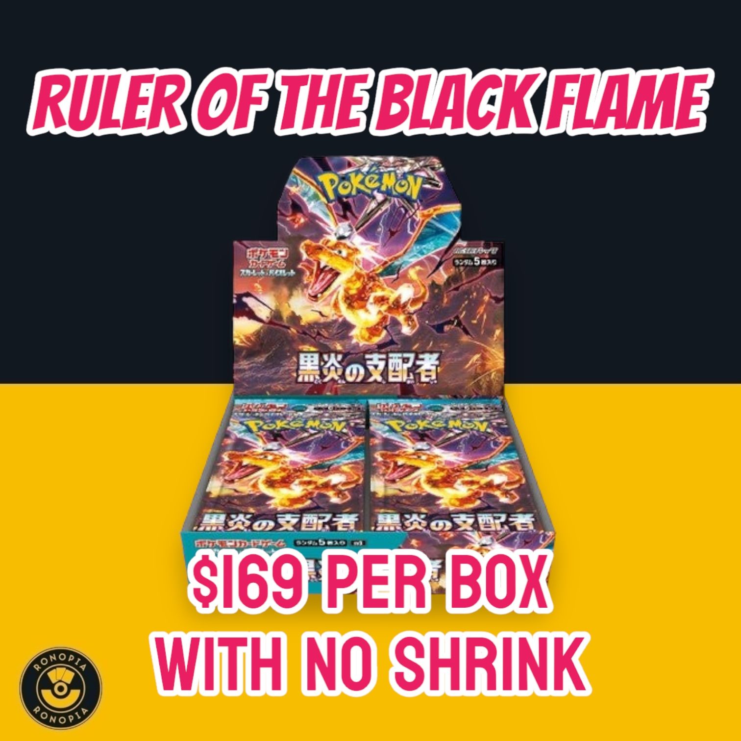 [Preorder] Ruler of Black Flame Loose Box - without Shrink_0