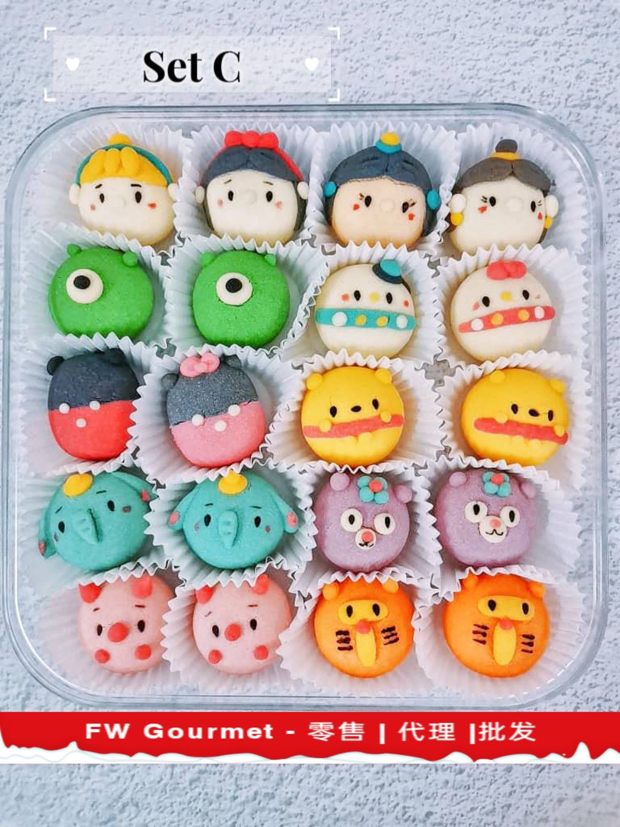 Cartoon German Butter Cookie 卡通造型德国酥饼_2