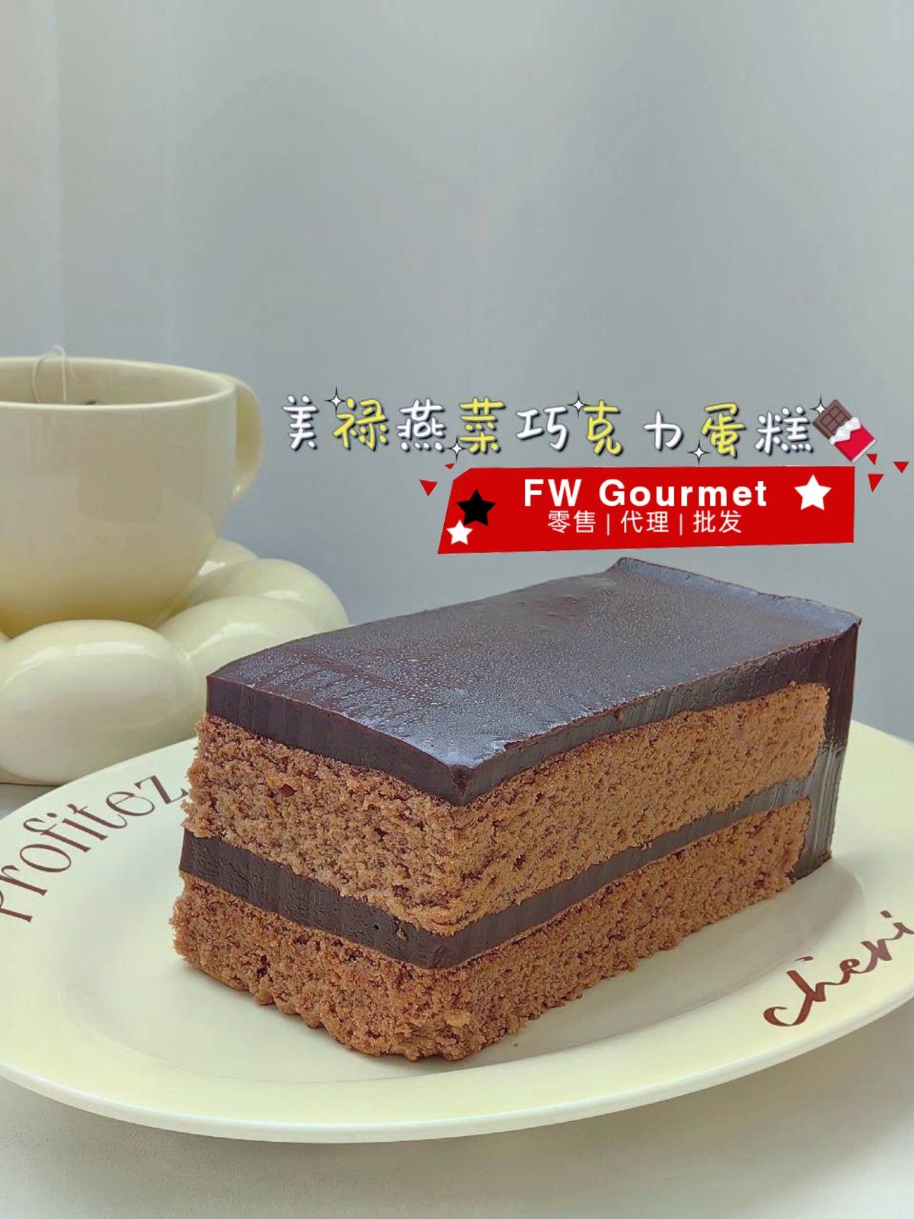 Layered Agar Agar Cake 层层菜燕蛋糕_2