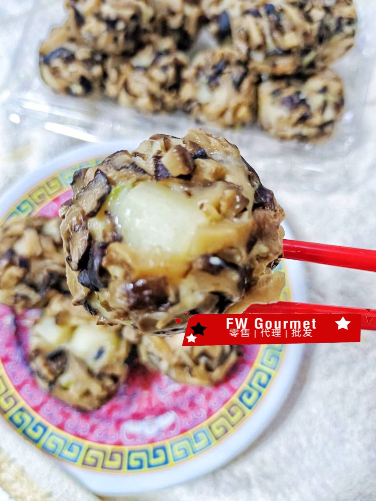 Seafood Mushroom Dimsum 海鲜香菇点心_0