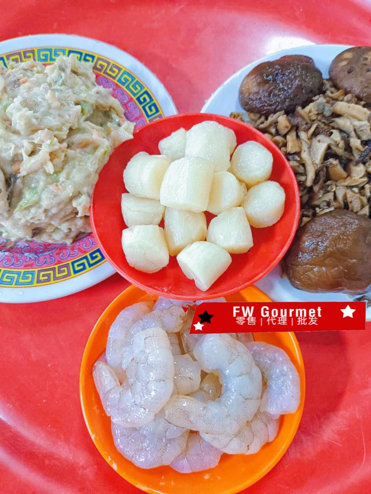 Seafood Mushroom Dimsum 海鲜香菇点心_1