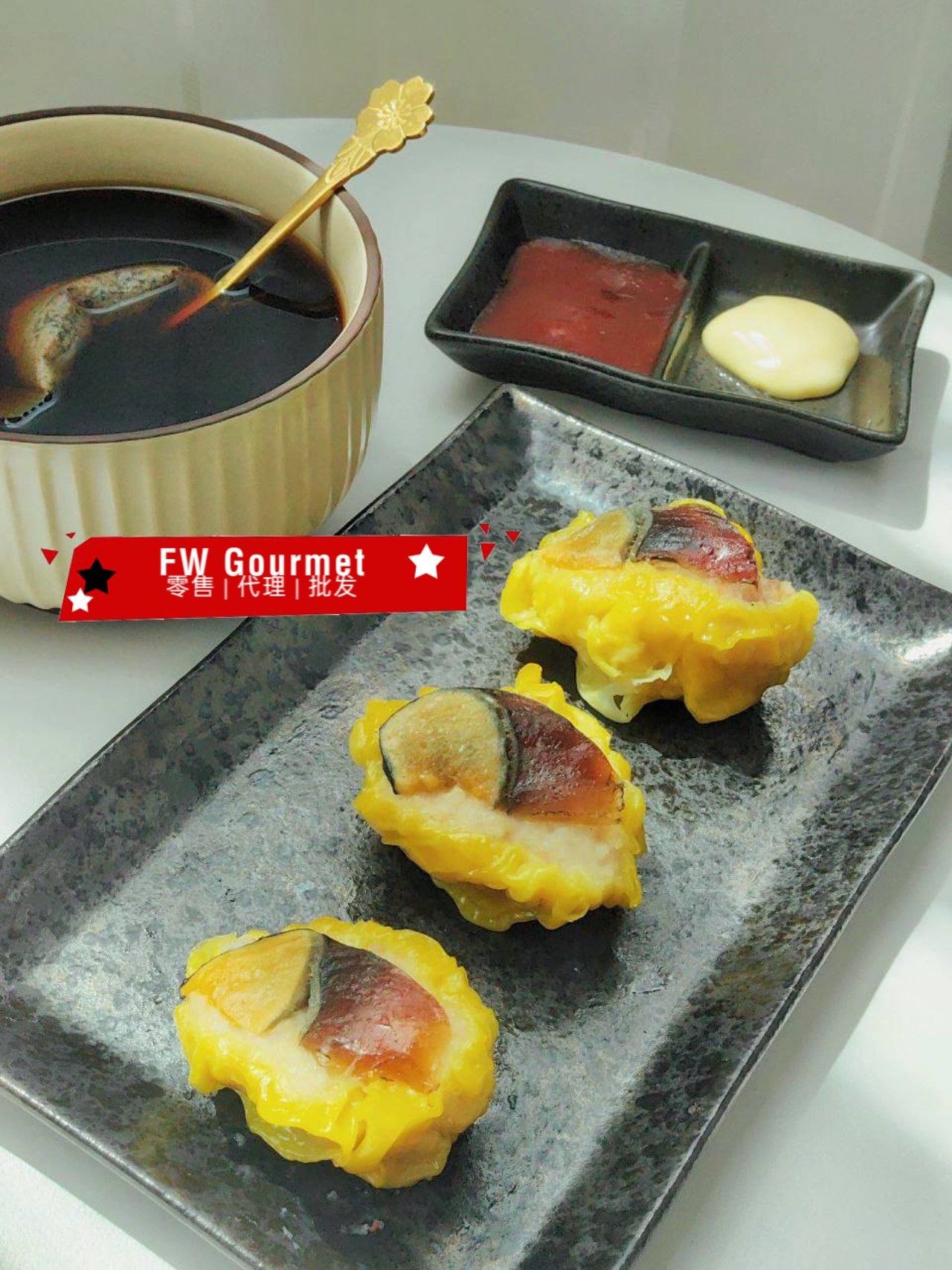 Special Century Egg Siewmai 特制皮蛋烧卖_1