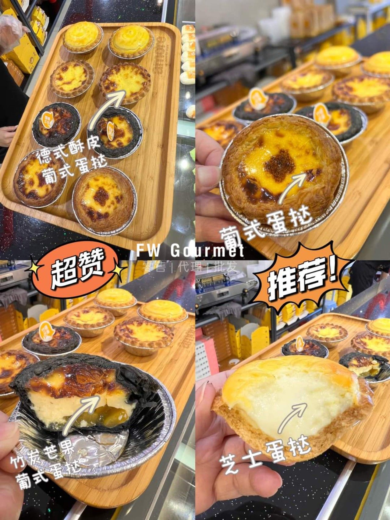 Yumido Pastry Yumido驰名手工土产_0