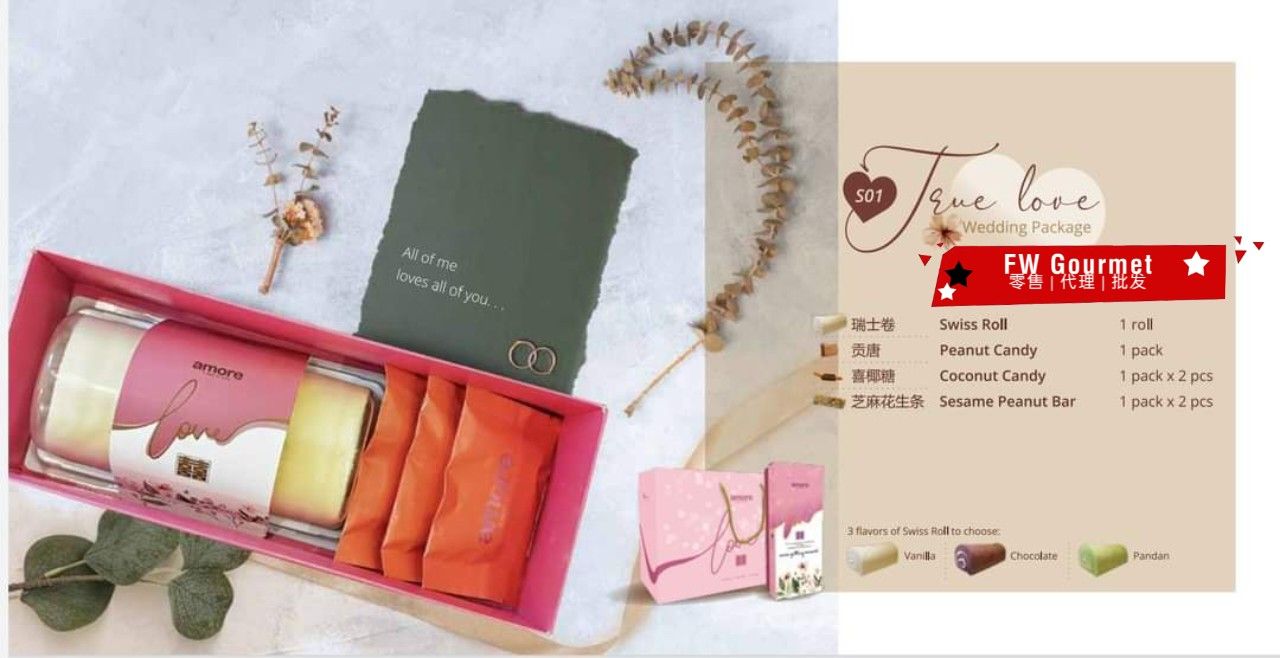 Yumido Wedding Giftbox Yumido喜饼礼盒_0