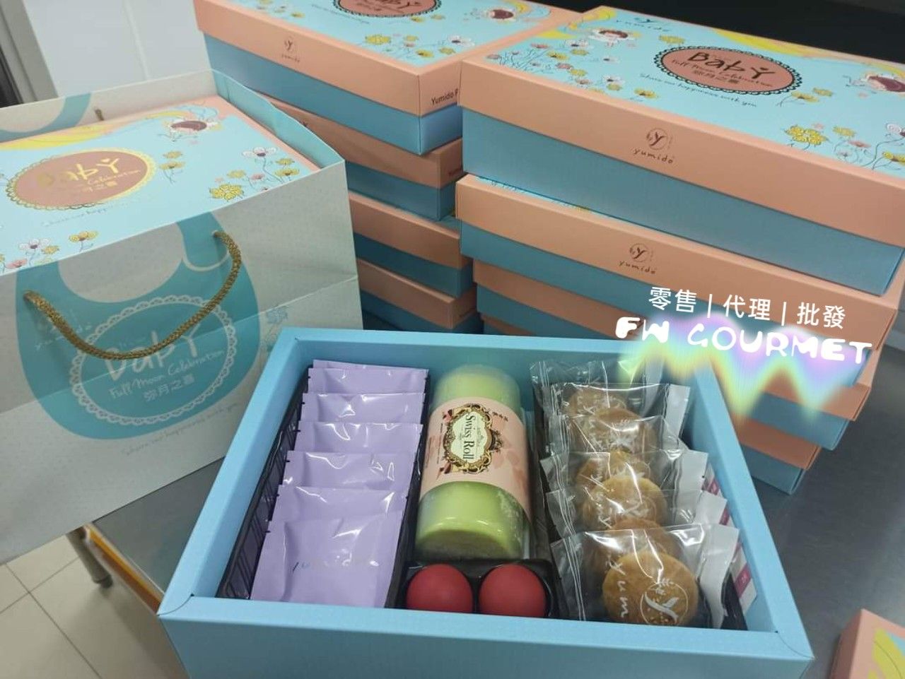 Yumido Baby Full Month Gift Box 满月礼盒_4