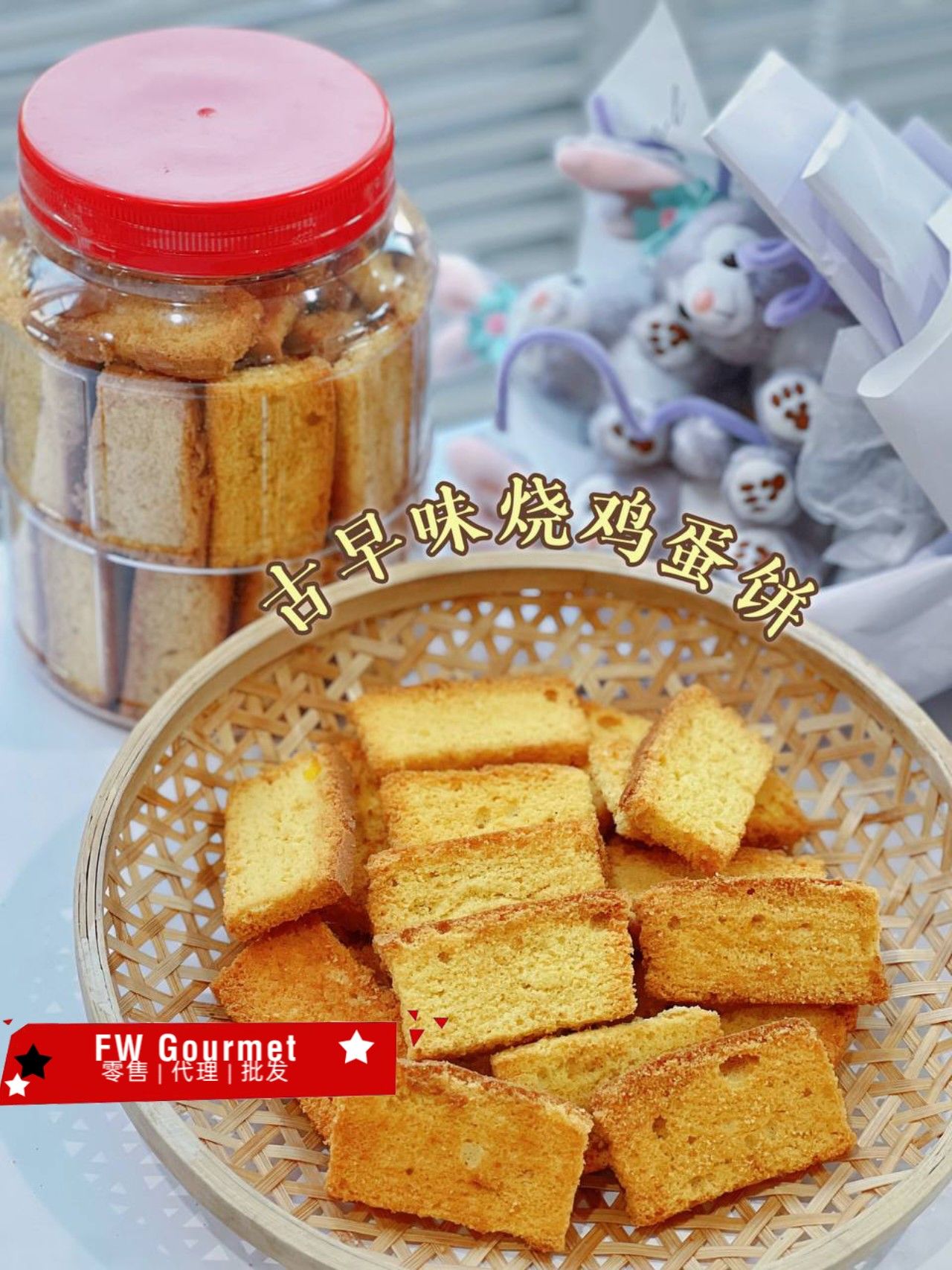 Traditional Roasted Pancake 古早味烧鸡蛋饼_1