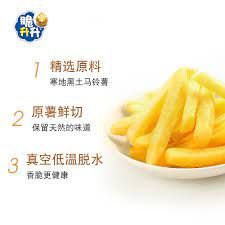 脆升升 香脆薯条小包 ( CRISPY LITER CRISPY FRENCH FRIES SMALL PACKAGE )_1