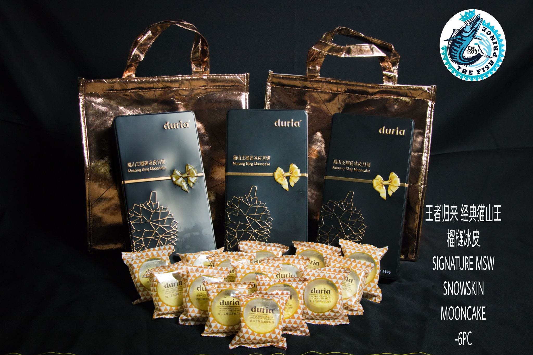 王者归来 经典猫山王榴梿冰皮 SIGNATURE MSW SNOWSKIN MOONCAKE_0