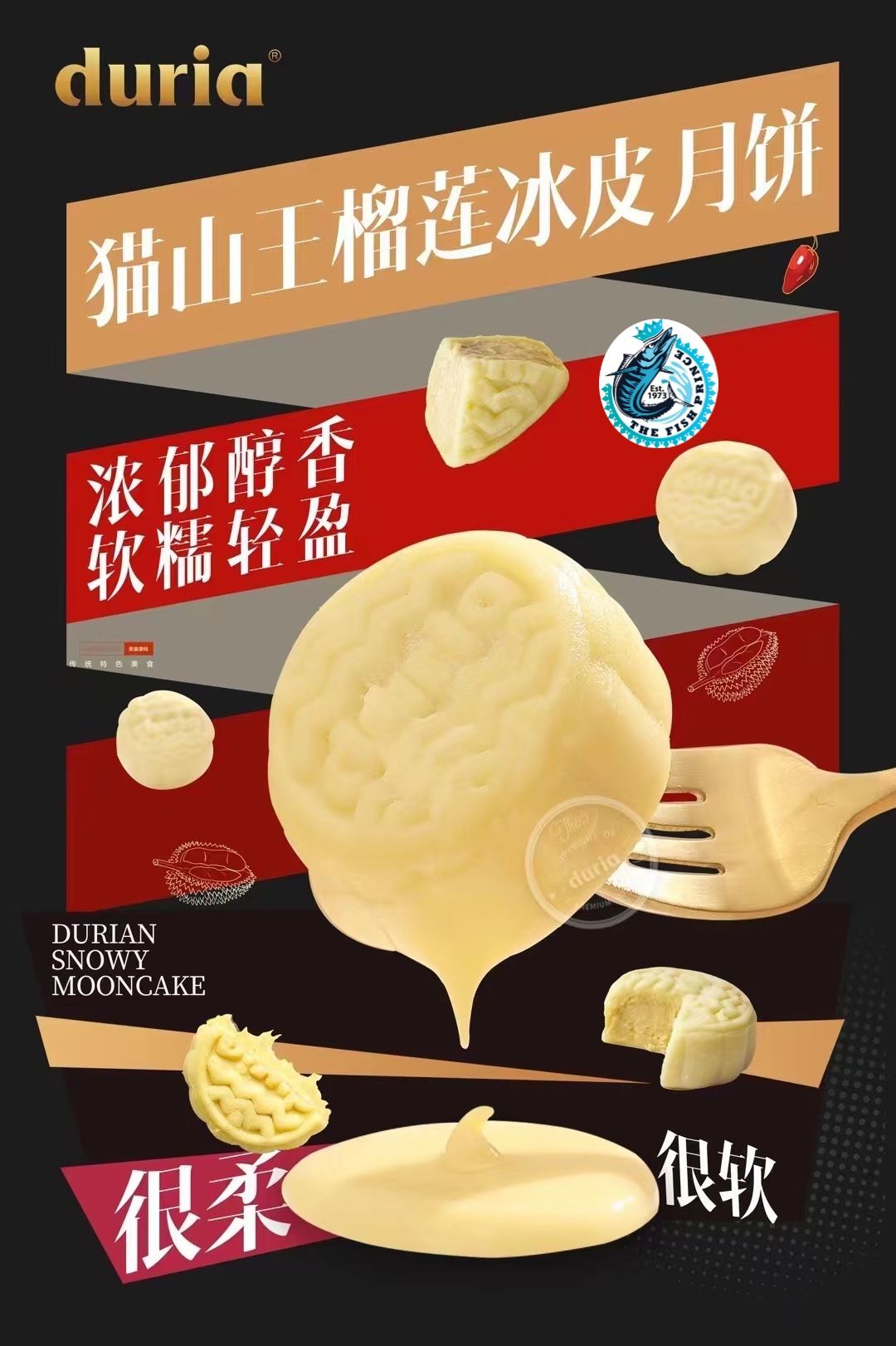 王者归来 经典猫山王榴梿冰皮 SIGNATURE MSW SNOWSKIN MOONCAKE_1