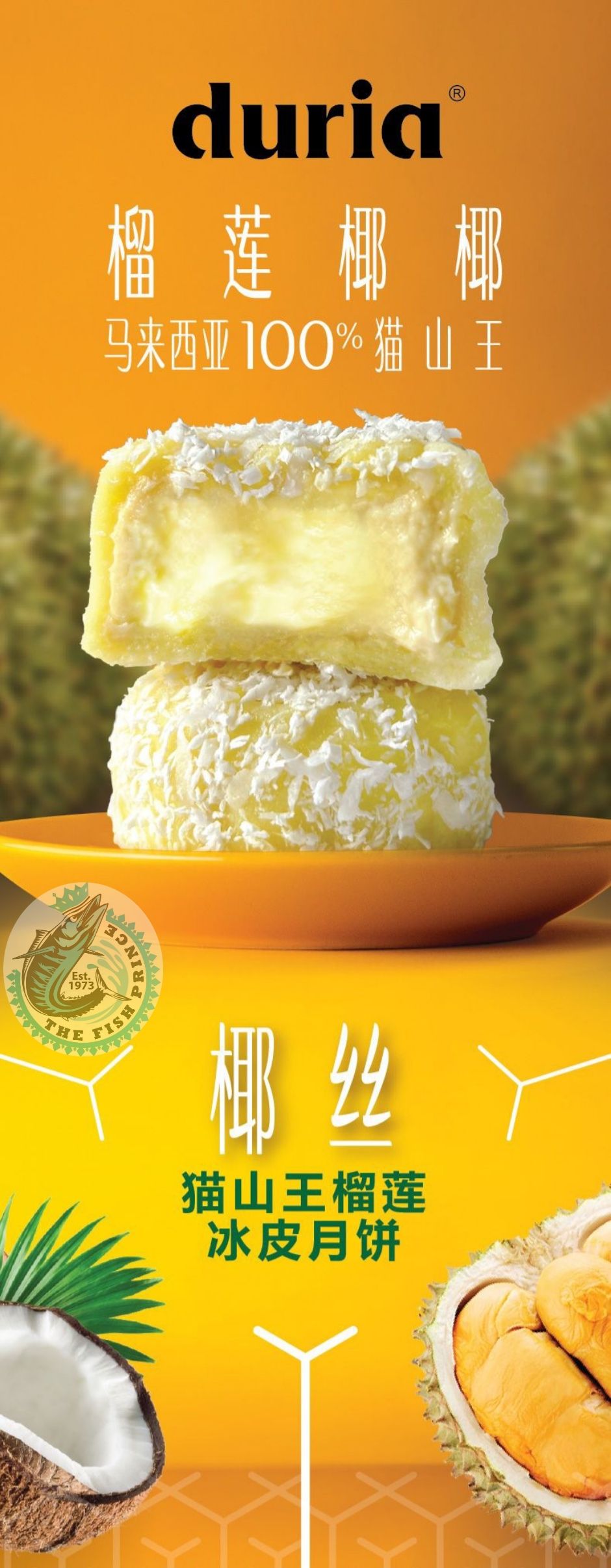 芒果椰椰 椰丝猫山王芒果冰皮 DURIA COCONUT MANGO FUSION - SHREDDED COCONUT SNOWYSKIN MOONCAKE _1