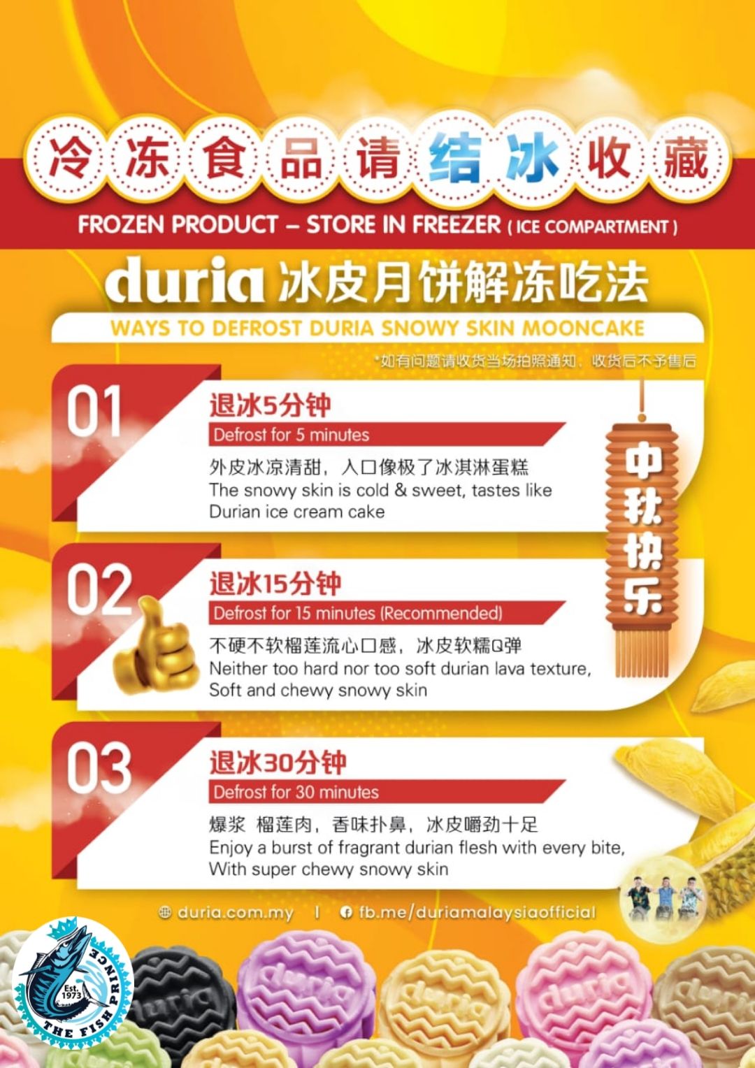 芒果椰椰 椰丝猫山王芒果冰皮 DURIA COCONUT MANGO FUSION - SHREDDED COCONUT SNOWYSKIN MOONCAKE _3