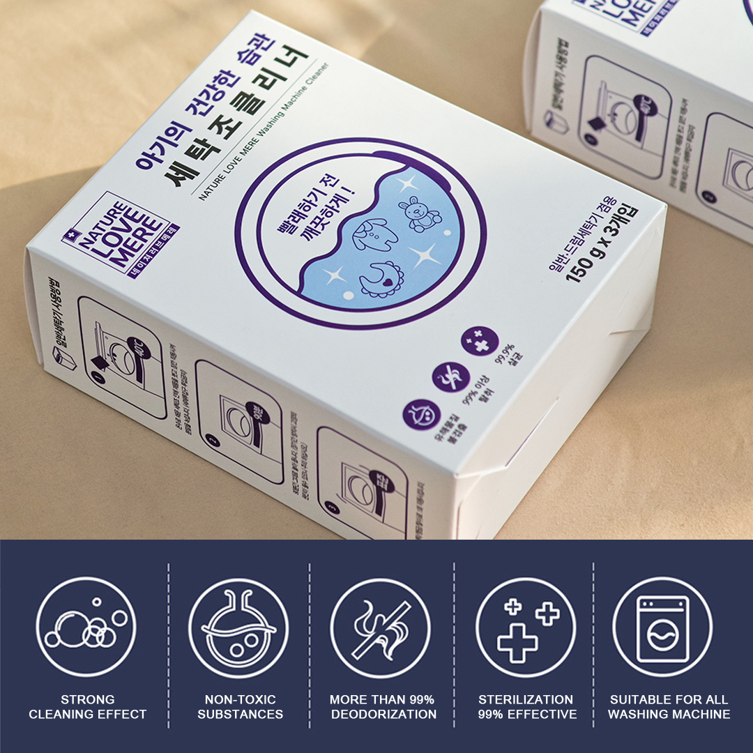 [NLM] Washing Machine Cleaner_1