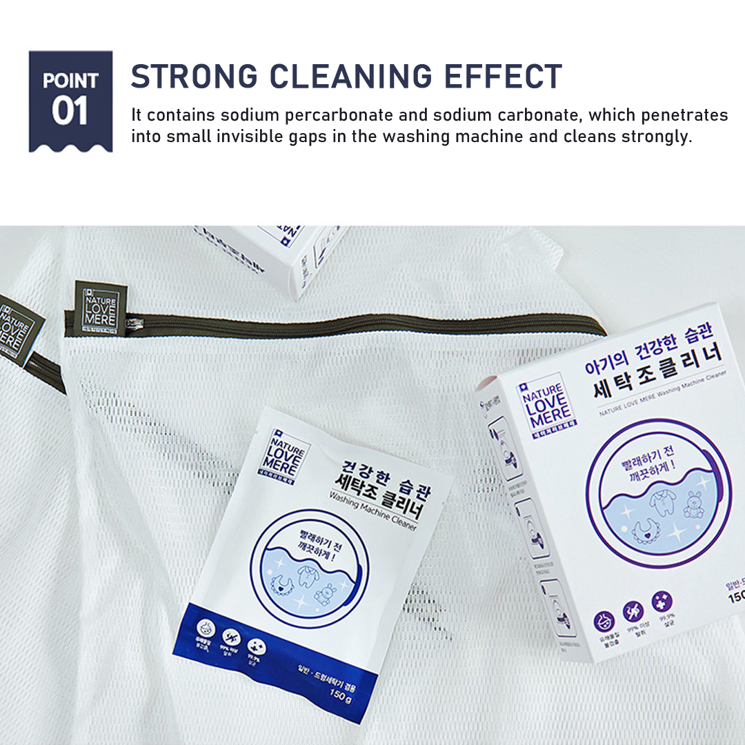 [NLM] Washing Machine Cleaner_2