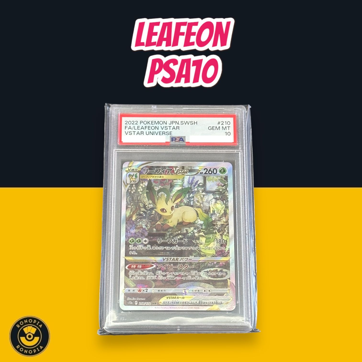 Leafeon (Vstar Universe) PSA 10_0