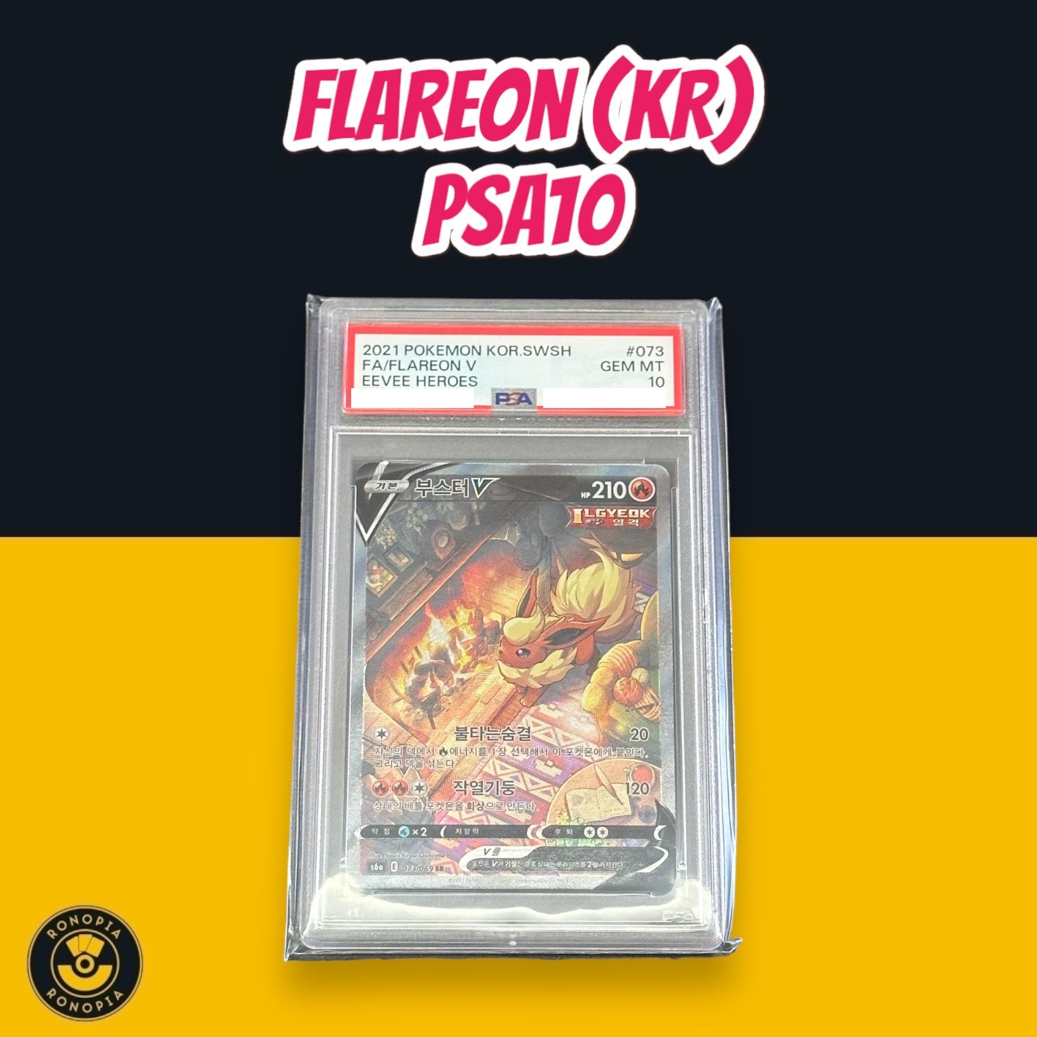 Flareon Korean PSA 10_0