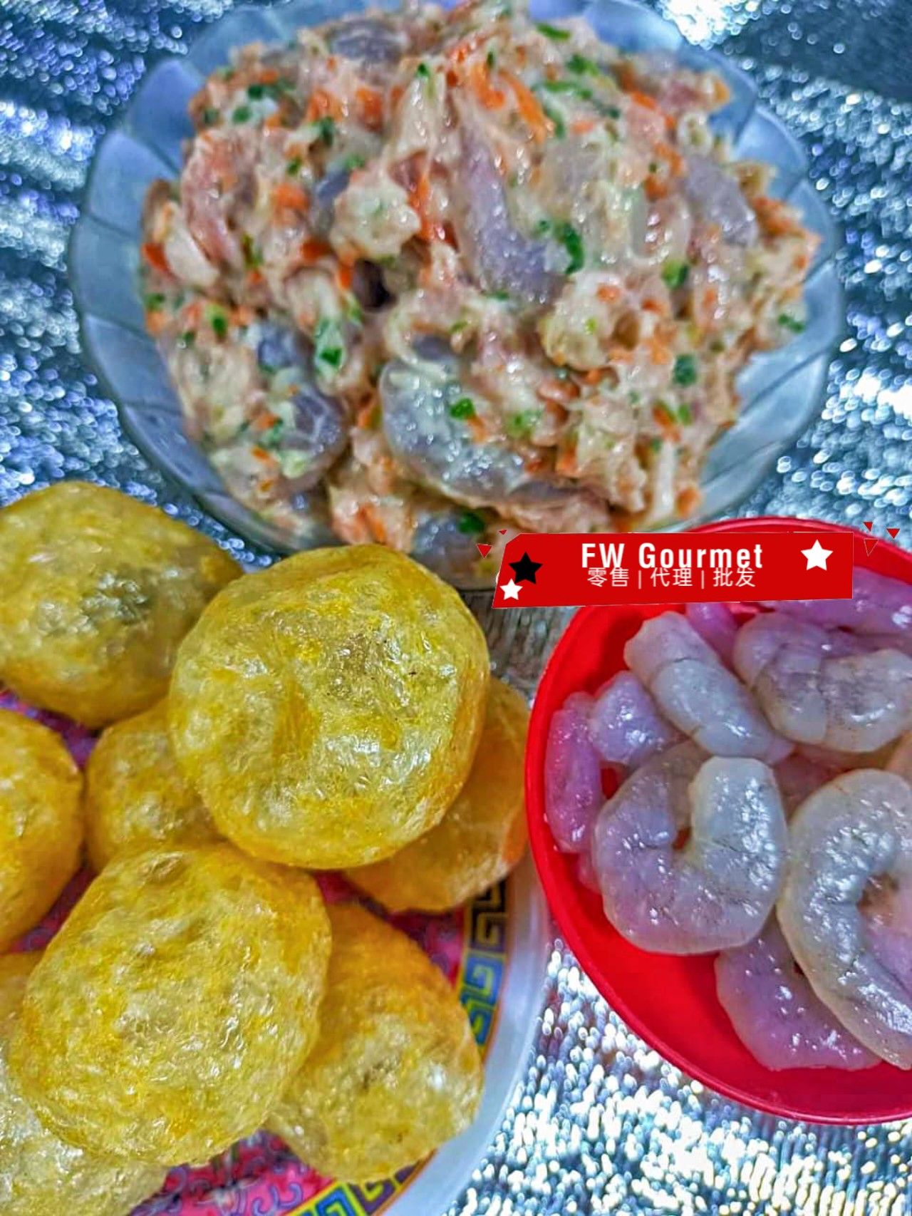 Shrimp Roll 生筋虾卷_1