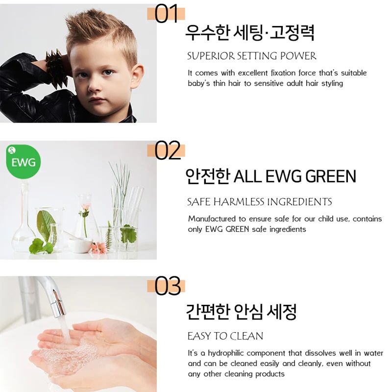 [ATONO2] Good Kids Hair Wax_4