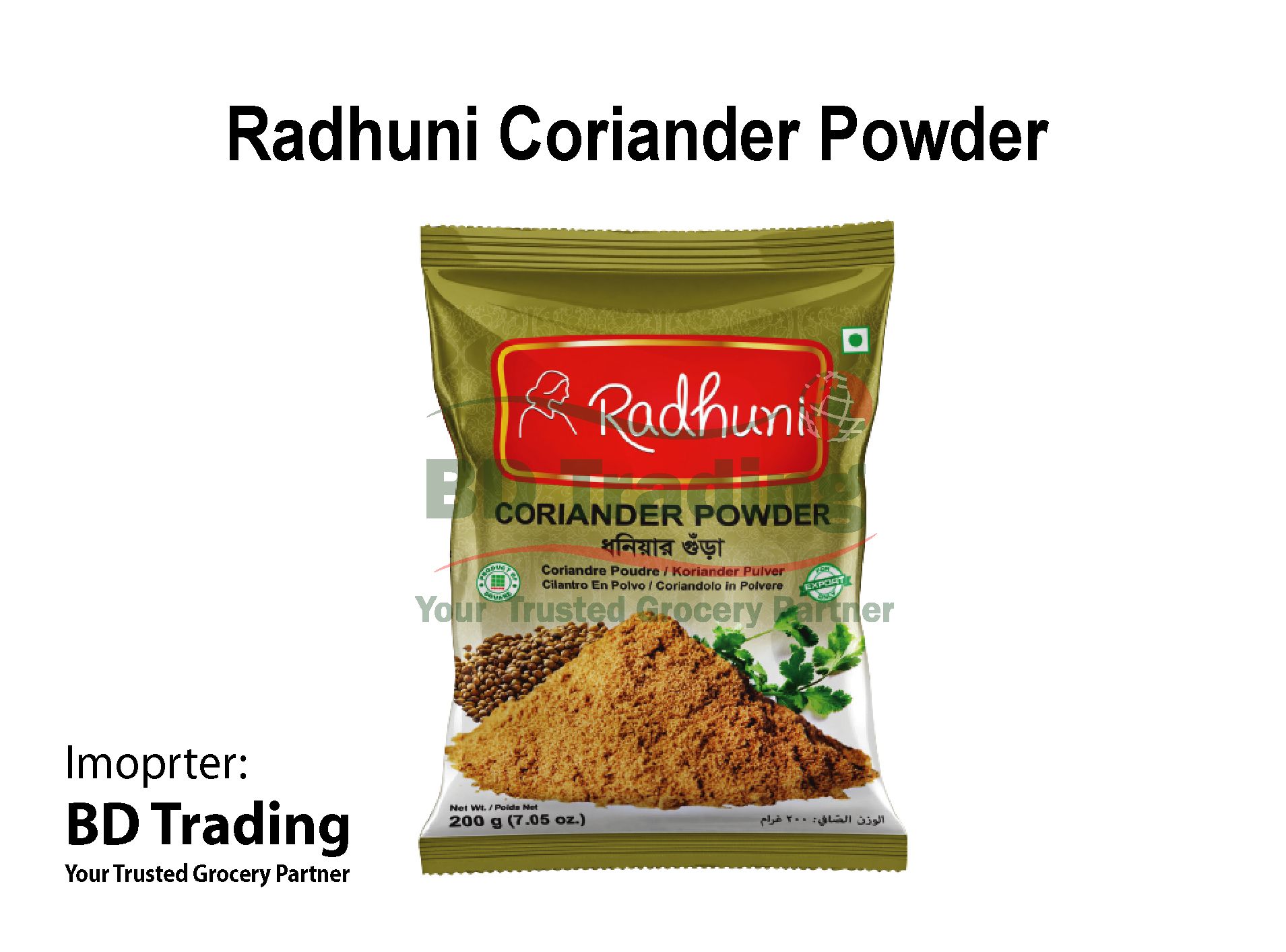 Radhuni Coriander Powder_0