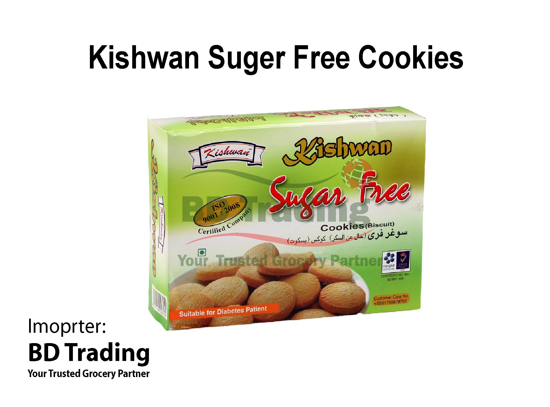 Kishwan Suger Free Cookies_0