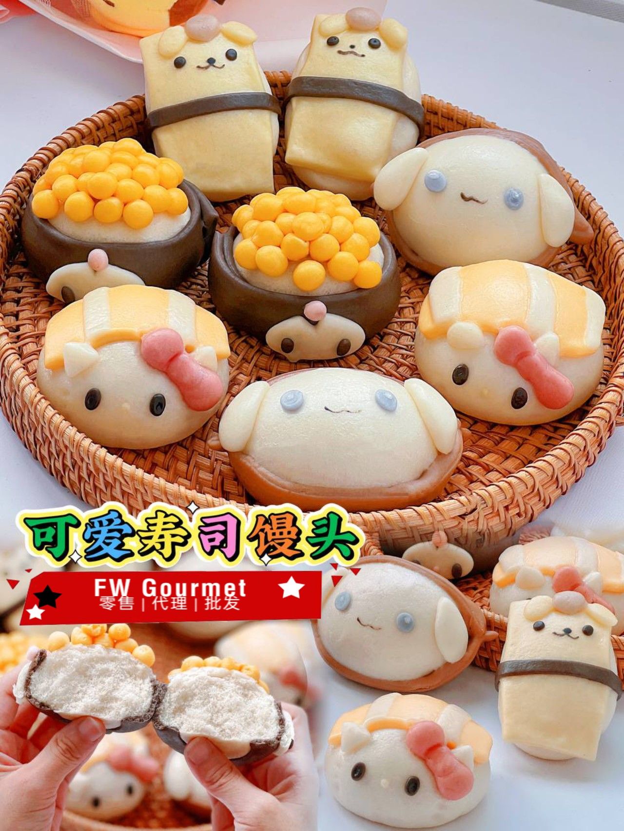 Kawaii Sushi Mantou 可爱寿司馒头_0
