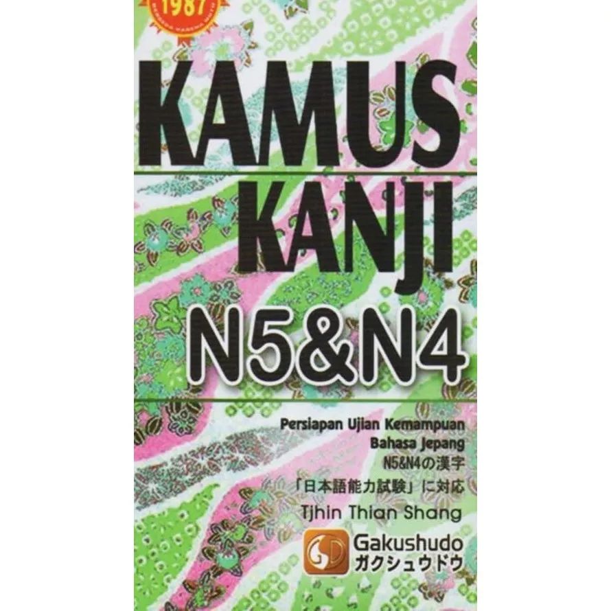 Kamus Kanji N4/N5_0