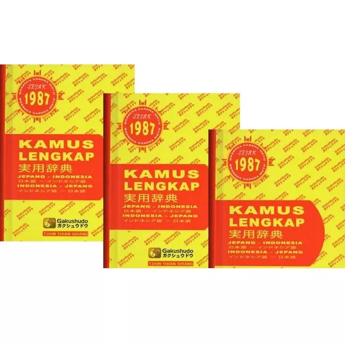 Kamus Lengkap _0