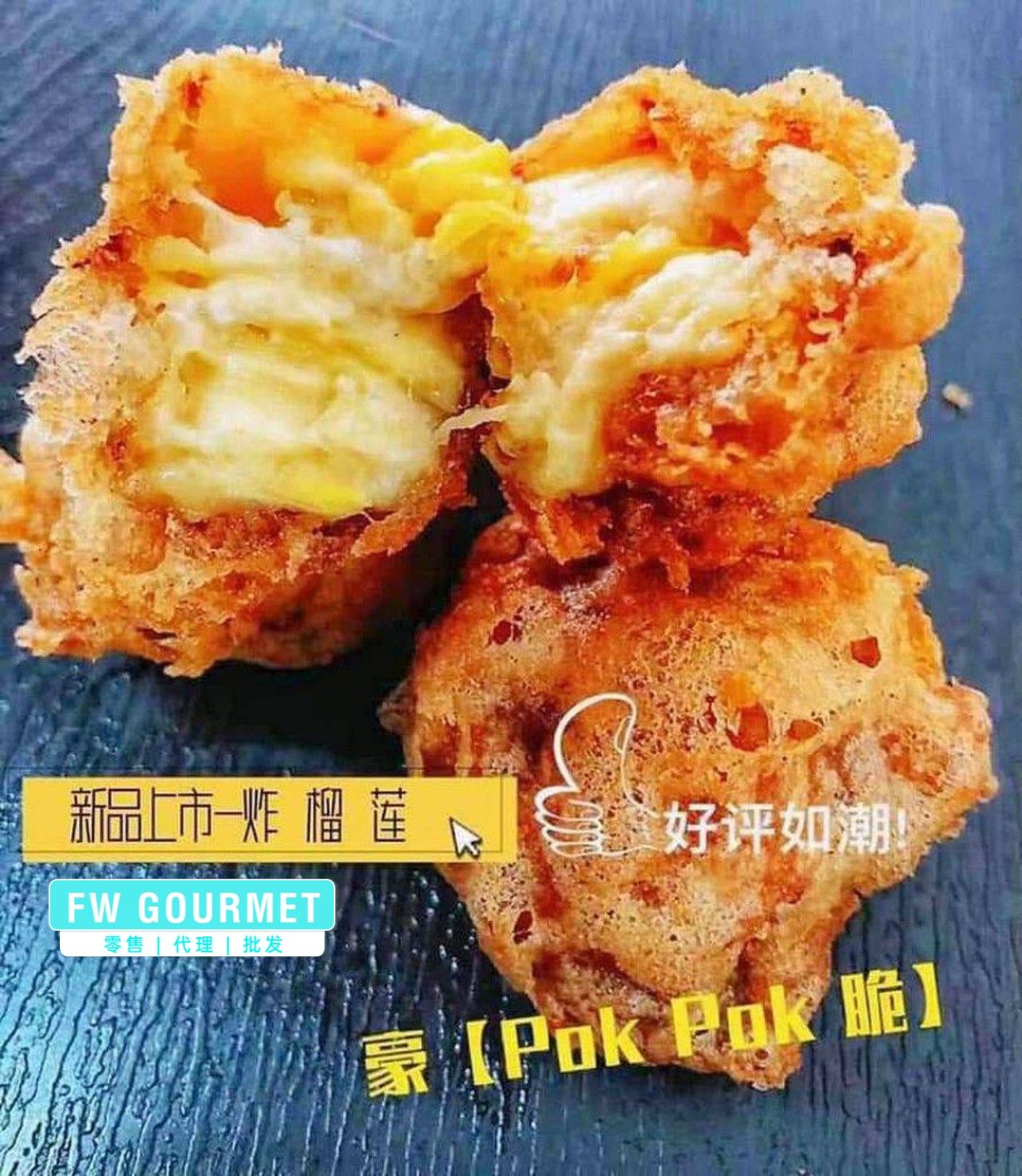 Pok Pok Hao Signature Crispy Dimsum 豪PokPok脆招牌糕点_5