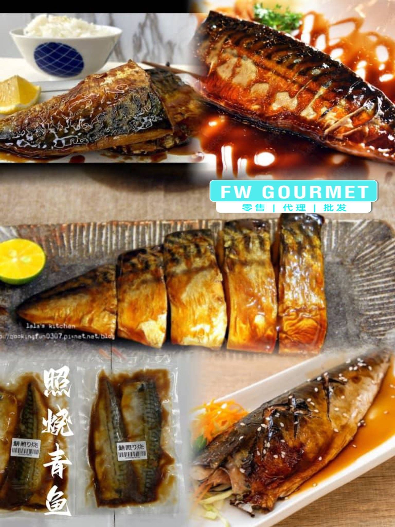 Teriyaki Saba Fillet 照烧青鱼片 (3pack)_1