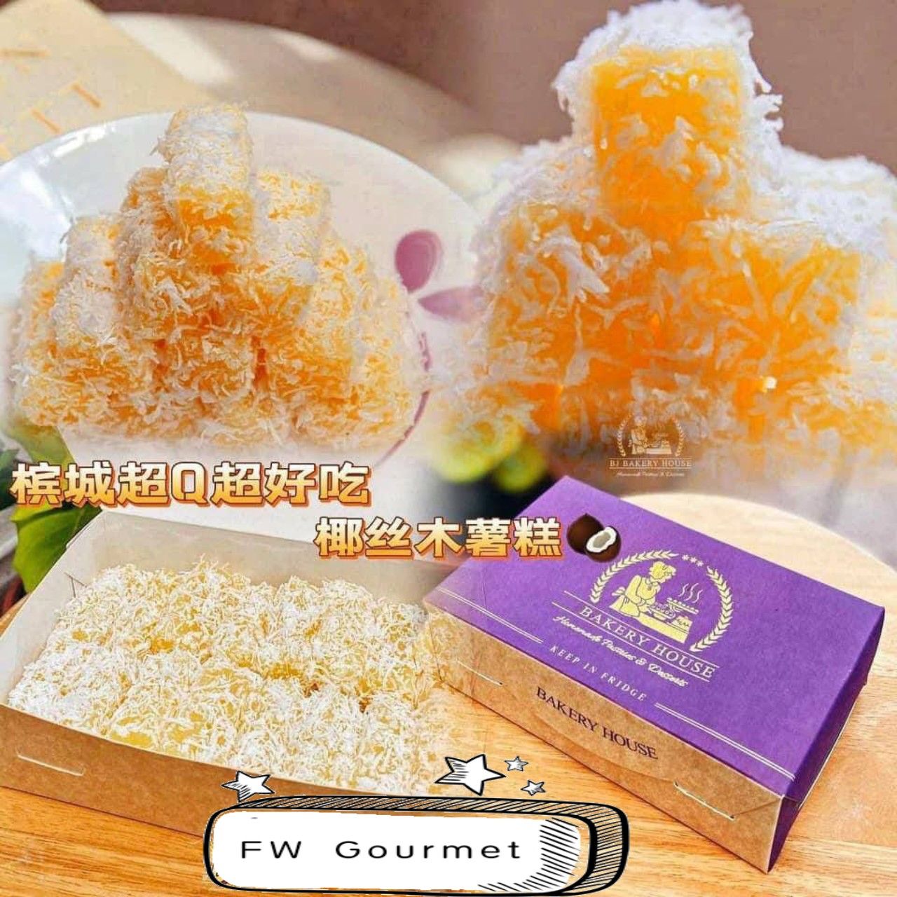 Penang Cheese Tapioca Cake 槟城超Q椰丝木薯糕_0