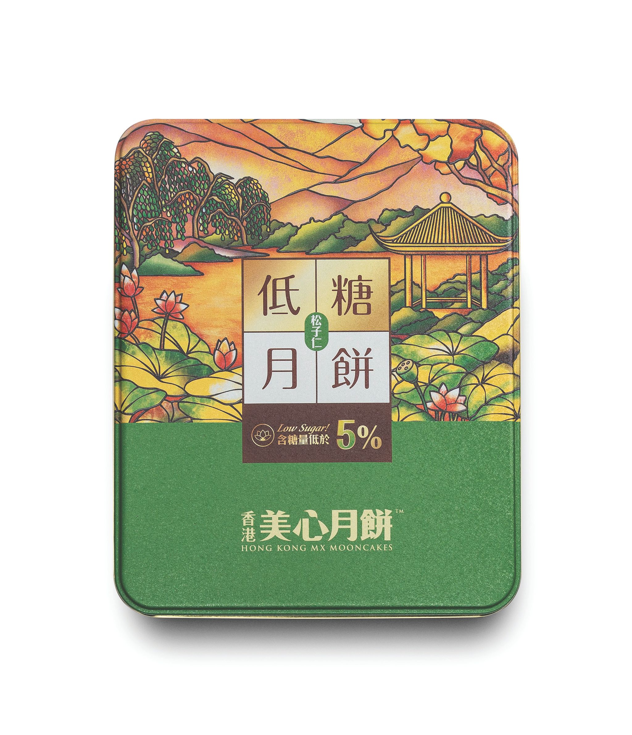 *MEIXIN LOW SUGAR MOONCAKE WITH PINE NUT | 美心低糖松子仁白蓮蓉月餅_0