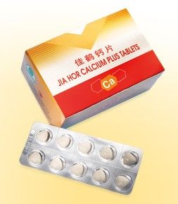 Jia Hor Calcium Plus Tablets_0