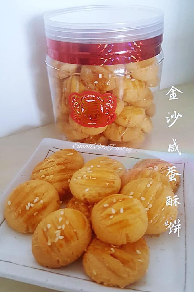 Chinese New Year cookies / 年饼_2