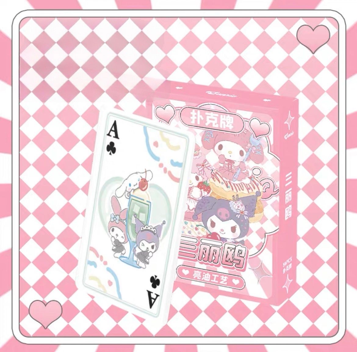 Sanrio playing cards_1