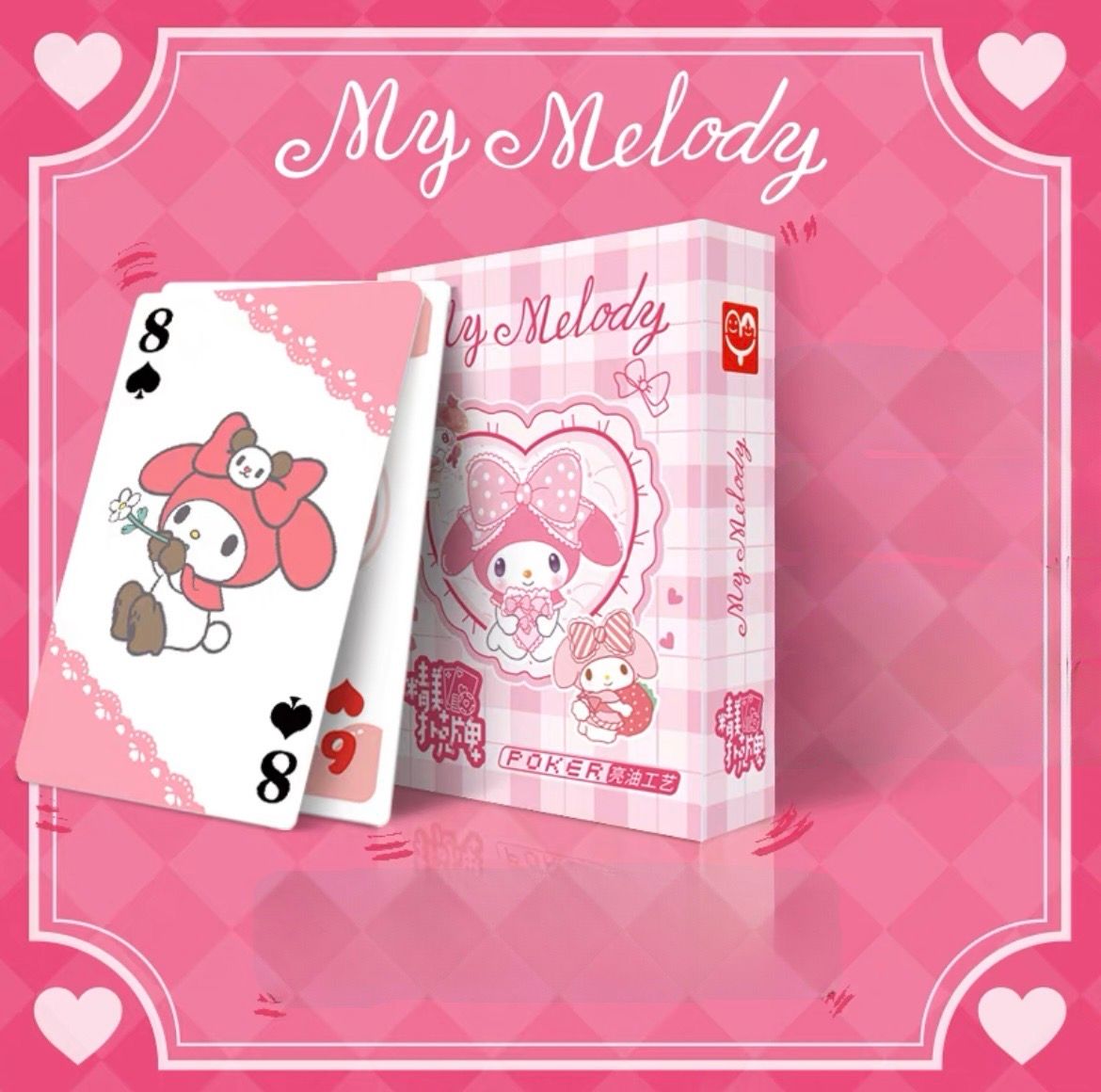 Sanrio playing cards_2